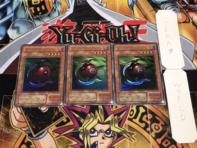 スフィア・ボム 球体時限爆弾 2期ver ウルトラ 3枚セット