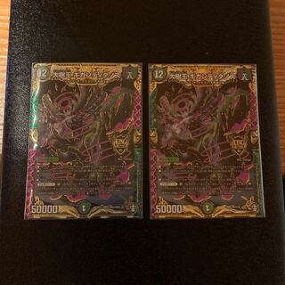 大樹王ギガンディダノス