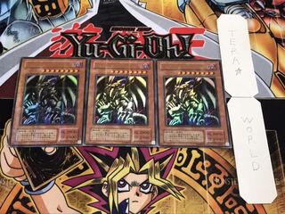 レッドアイズ・ブラックメタルドラゴン 2期ver ウルトラパラレル 3枚セット