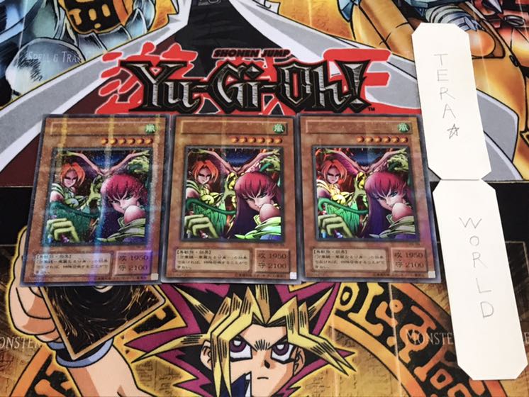 ハーピィ・レディ三姉妹 2期ver ウルトラパラレル 3枚セット