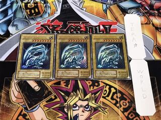 青眼の白龍 LB 2期ver ウルトラ 3枚セット