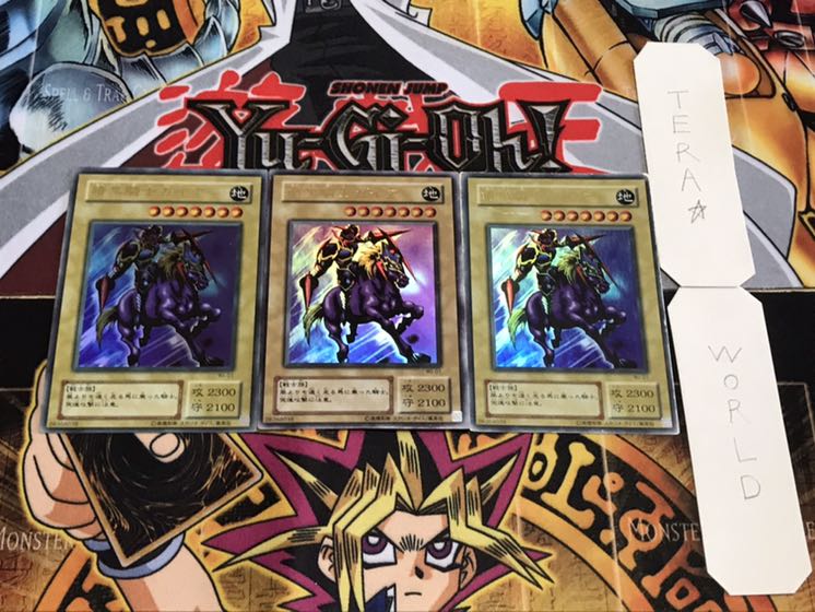 Gaia The Fierce Knight WJ 2nd period ver Ultra Set of 3