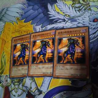 疾風の暗黒騎士ガイア