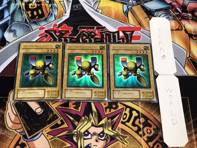 磁石の戦士β 2期ver ウルトラ 3枚セット