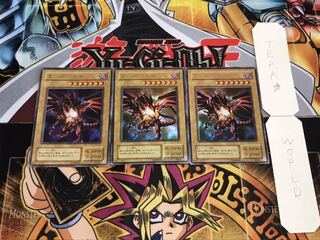 真紅眼の黒竜 P5 2期ver ウルトラ 3枚セット