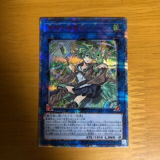 蒼翠の風霊使いウィン 20th シークレット