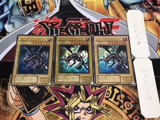 真紅眼の黒竜 PG 2期ver ウルトラ 3枚セット