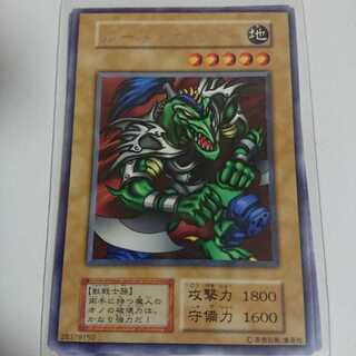 カードショップ燕　ルード・カイザー