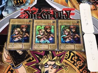 ヂェミナイ・エルフ 2期ver ウルトラパラレル 3枚セット