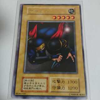 カードショップ燕 アサシンN