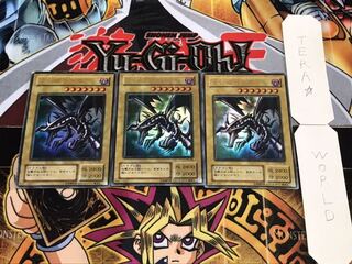 真紅眼の黒竜 PG 2期ver ウルトラパラレル 3枚セット