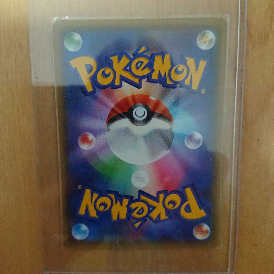 未使用 ポケモンカード リセットスタンプ UR ur