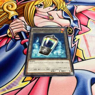 Inferno Id Token Normal JP009