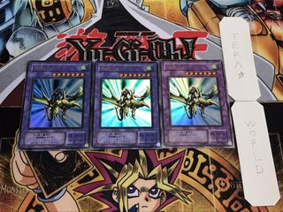 竜騎士ガイア 2期ver ウルトラ 3枚セット