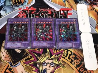 ブラック・デーモンズ・ドラゴン 2期ver ウルトラパラレル 3枚セット