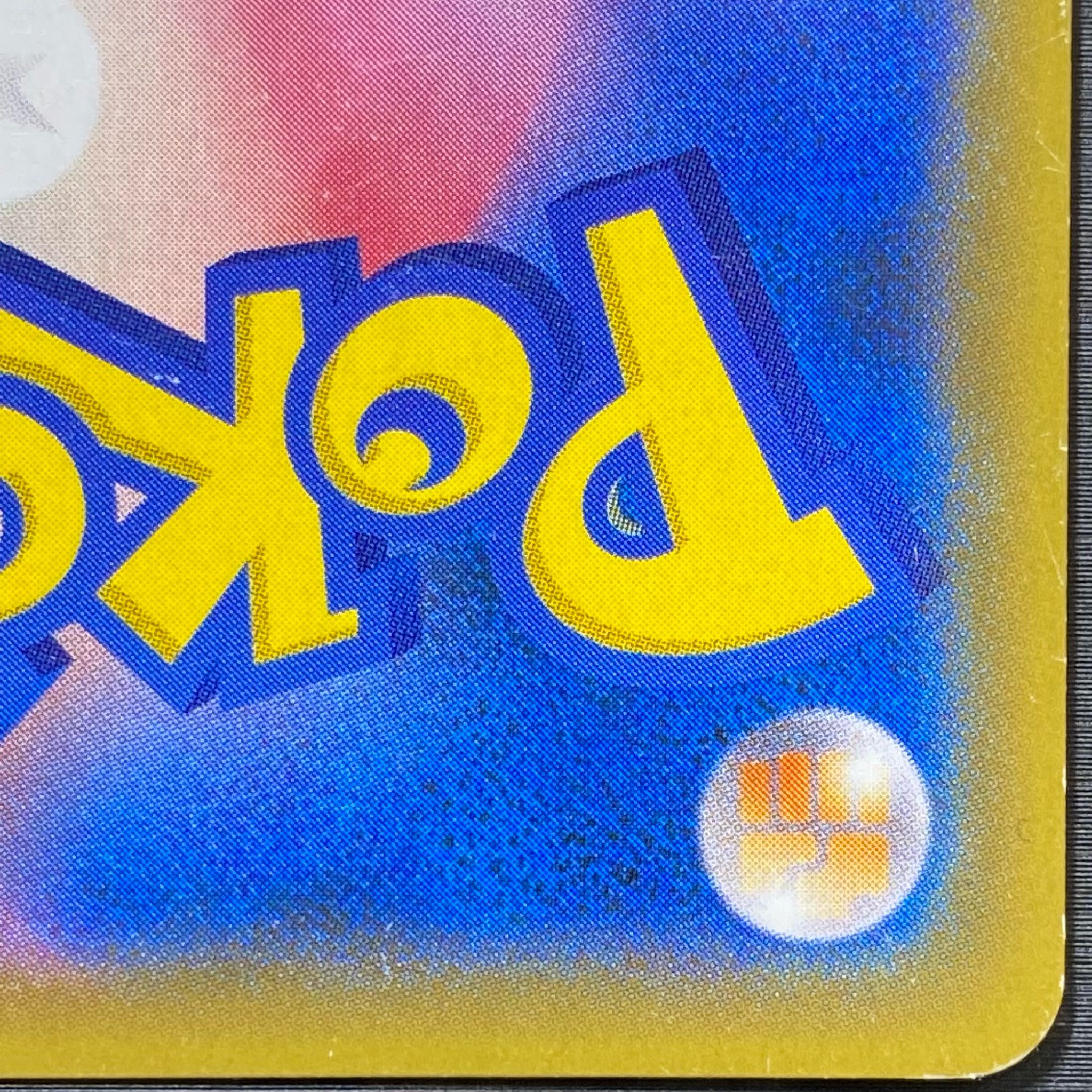 Lisia SR 104/096 1枚