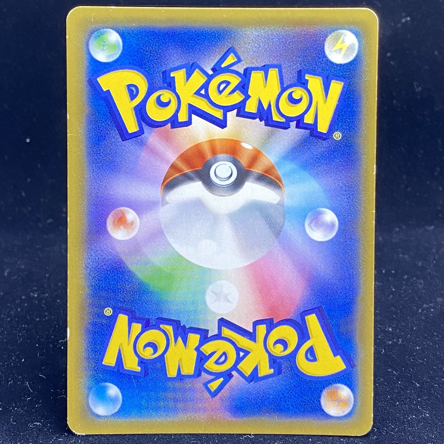 Lisia SR 104/096 1枚