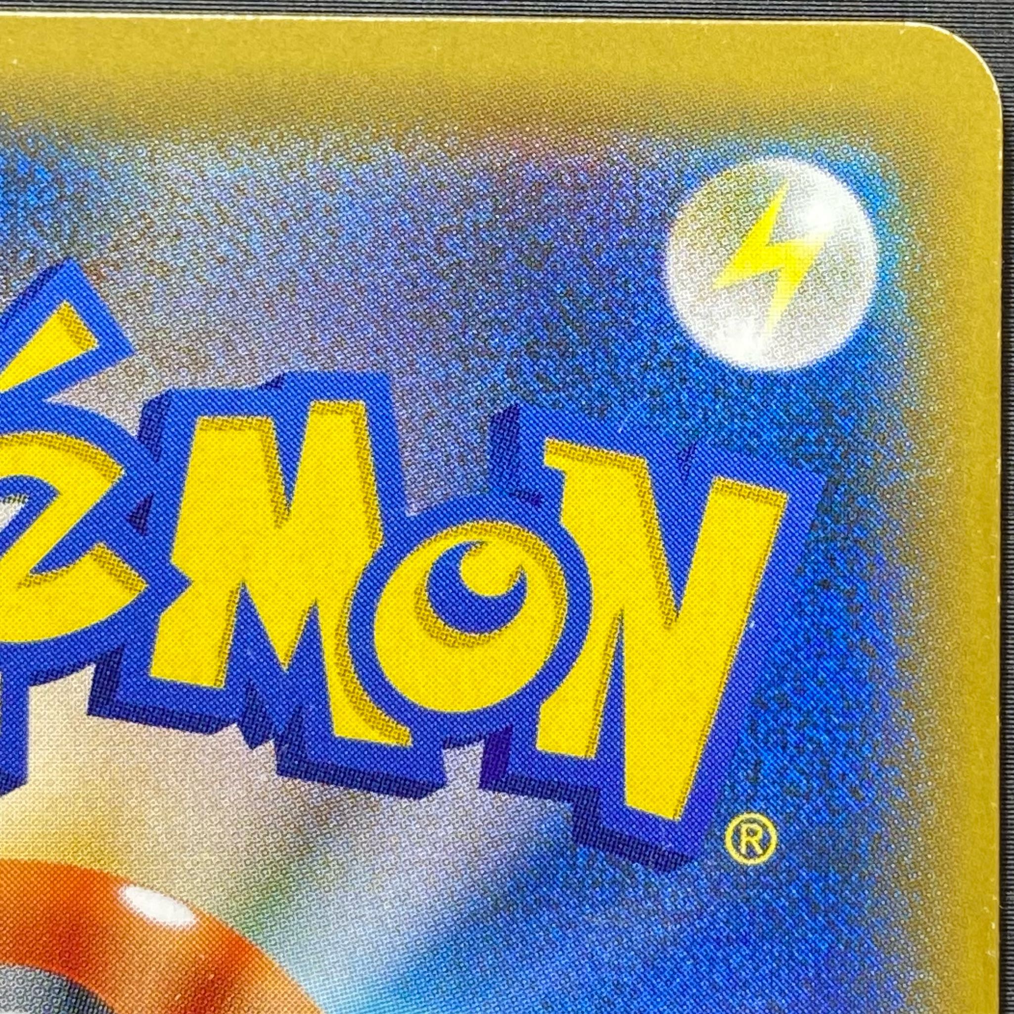 Lisia SR 104/096 1枚