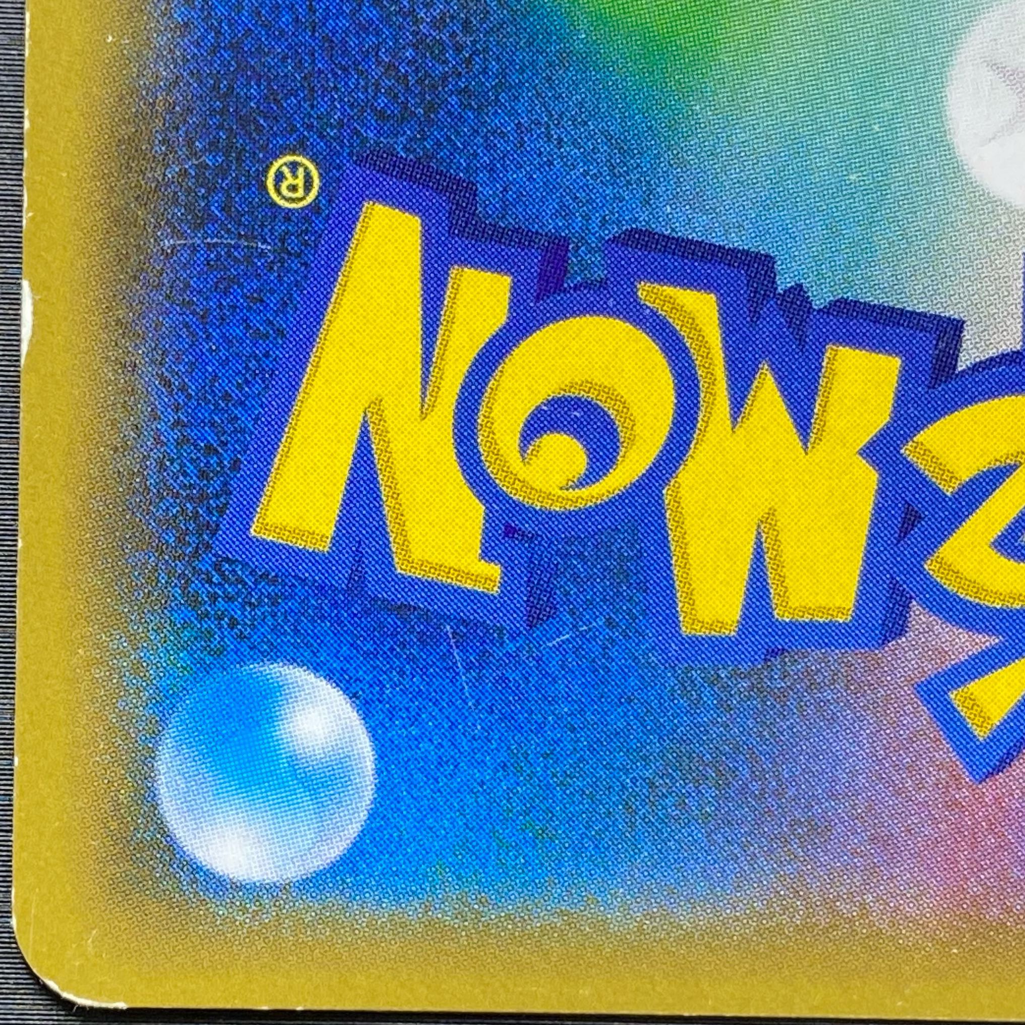 Lisia SR 104/096 1枚