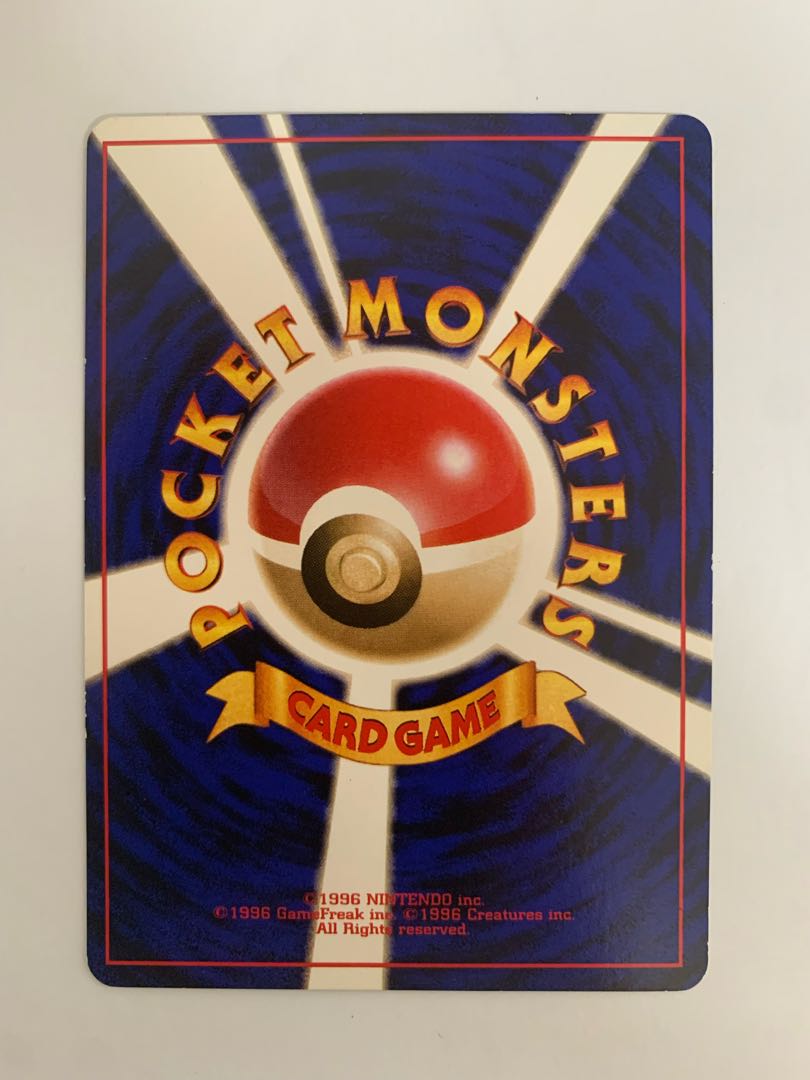 Mewtwo/Quick Starter Gift (unmarked) Pokémon card old back