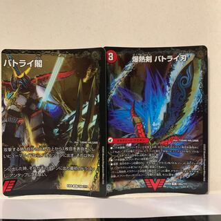 爆熱剣 バトライ刃｜爆熱天守 バトライ閣｜爆熱DX バトライ武神