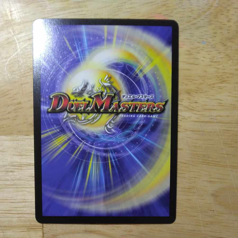 Psychic Shinra Star Apollonus Dragellion SR Psychic4/Psychic38