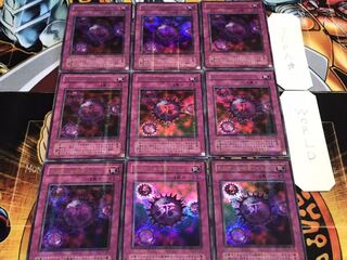 死のデッキ破壊ウイルス 2期ver ウルトラパラレル 9枚セット