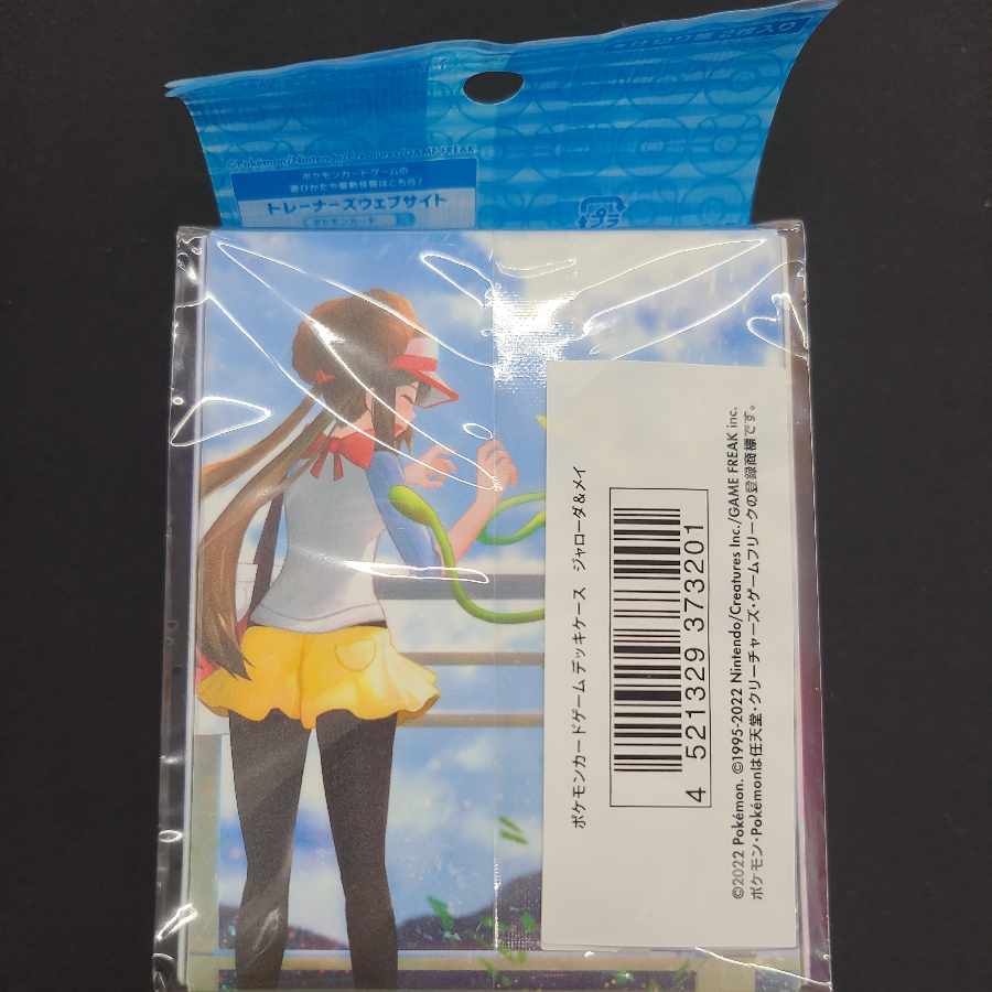 Serperior & Rosa Deck Case