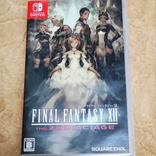 Switch　ファイナルファンタジー12