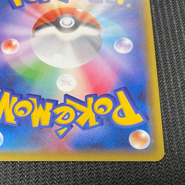 LucarioGX SSR (224/150)