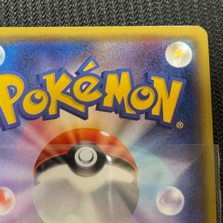 LucarioGX SSR (224/150)