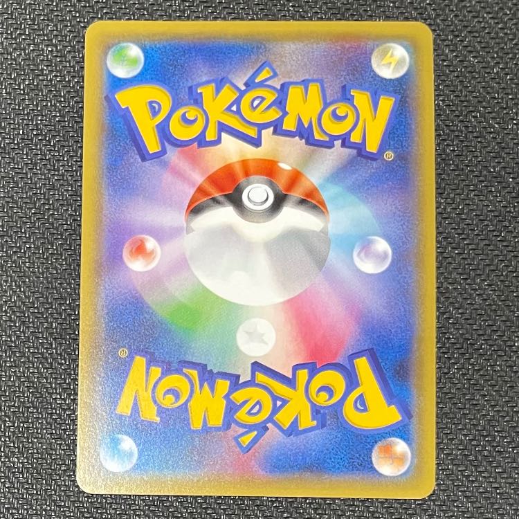 LucarioGX SSR (224/150)