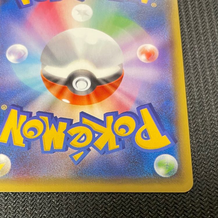 LucarioGX SSR (224/150)