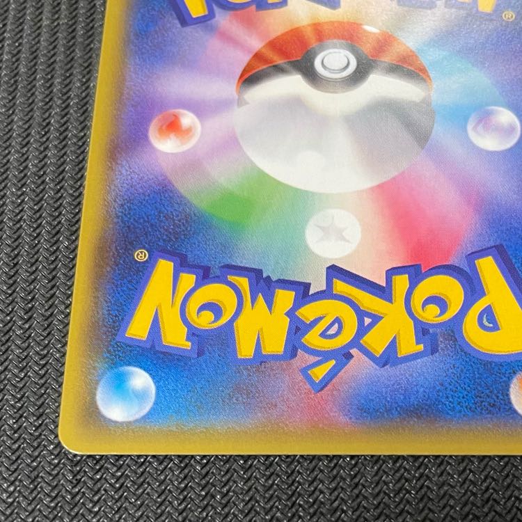 LucarioGX SSR (224/150)