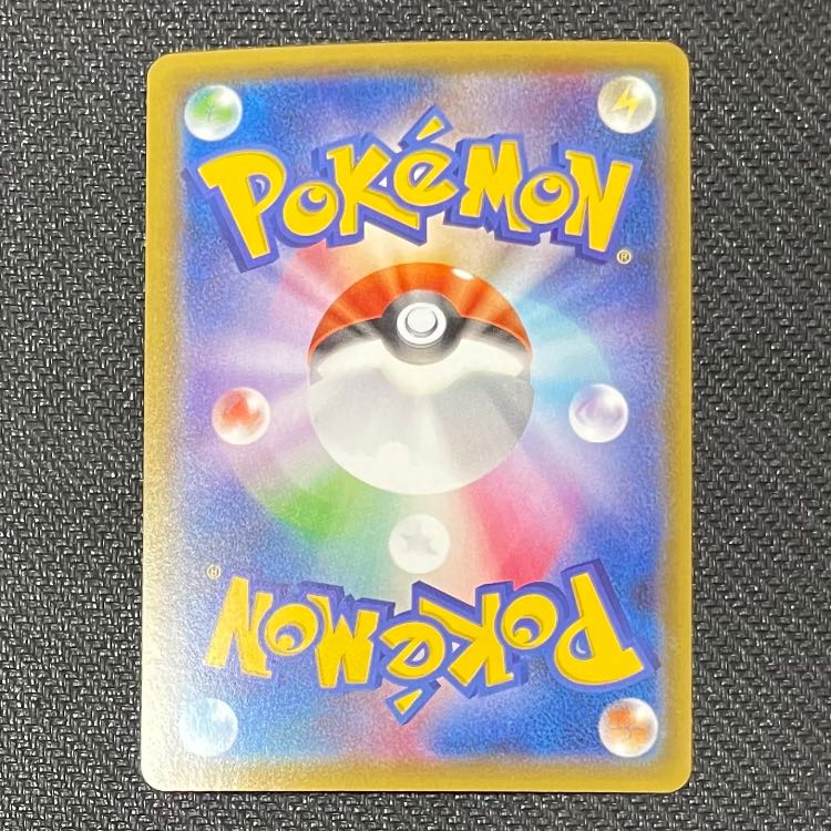 ゾロアーク GX SSR (231/150)