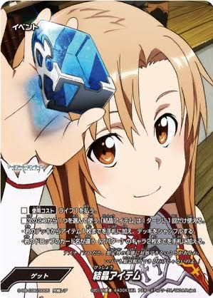 Buddyfight High Rare Wanted