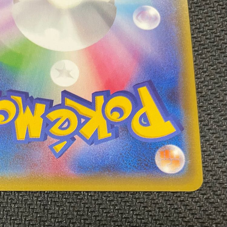 GreninjaGX SSR (216/150)