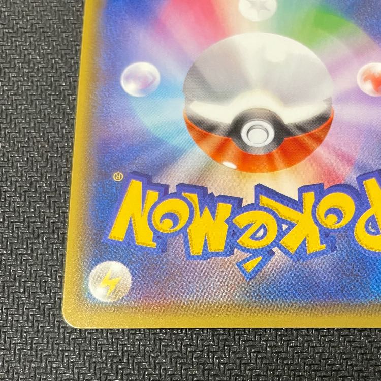 GreninjaGX SSR (216/150)