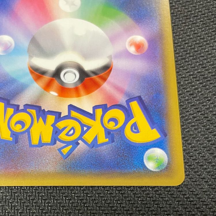 GreninjaGX SSR (216/150)