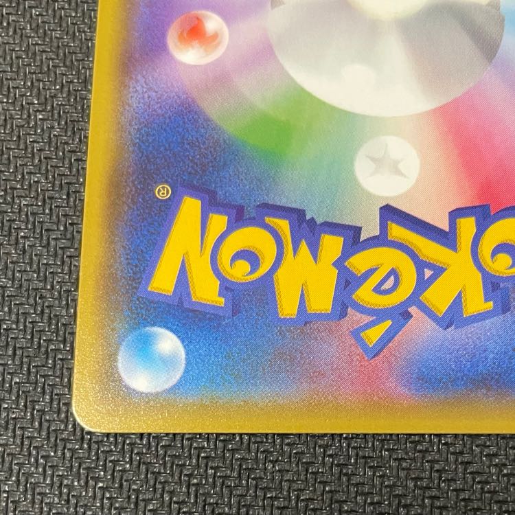 GreninjaGX SSR (216/150)