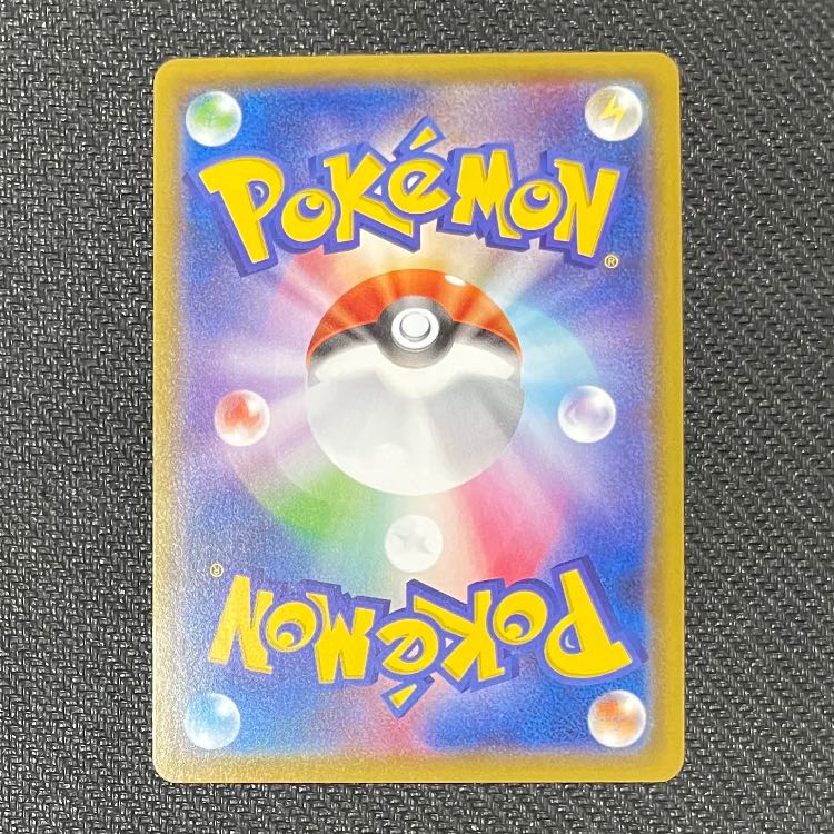 Ingo & Emmet SR (155/150)