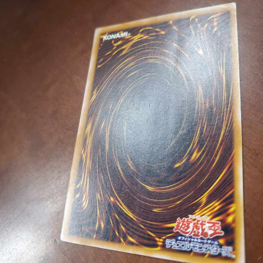Blue-Eyes White Dragon Relief Ultimate Rare SM-51