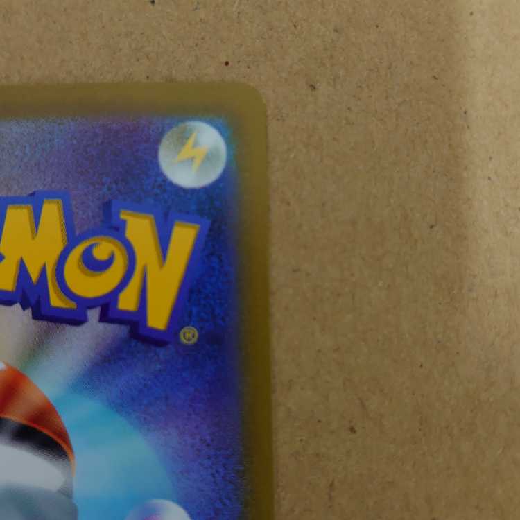 Gengar Master Ball Mirror Pokeka 151 unused new shipped today