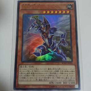 カードショップ燕　破壊剣の使い手-バスター・ブレイダー UL