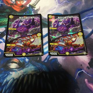 無双の縛り 達閃｜パシフィック・スパーク