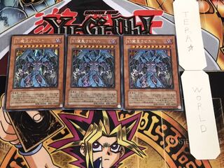 幻魔皇ラビエル シークレット 3枚セット