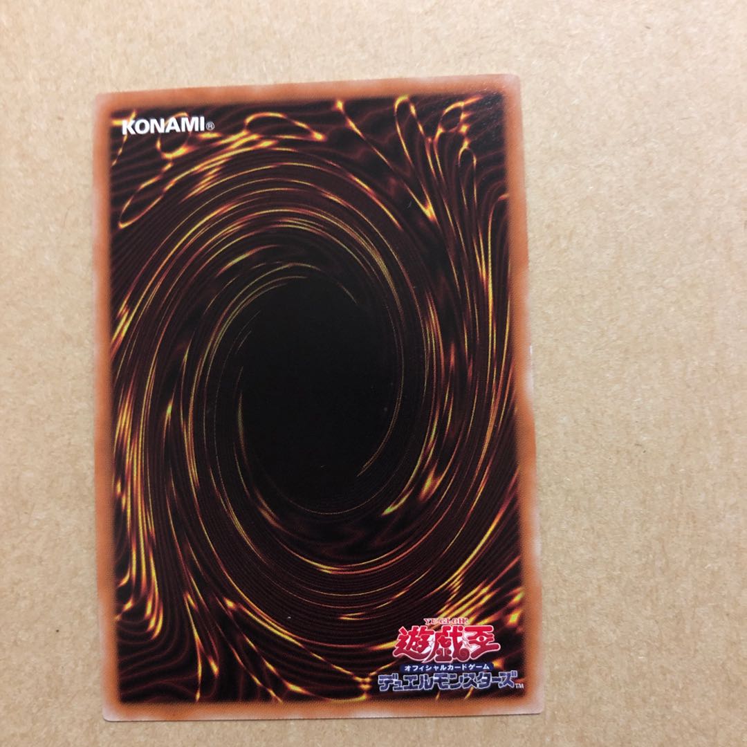 クインテットマジシャン