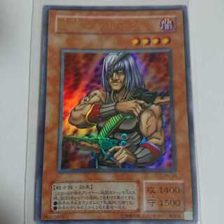 カードショップ燕　首領・ザルーグUR