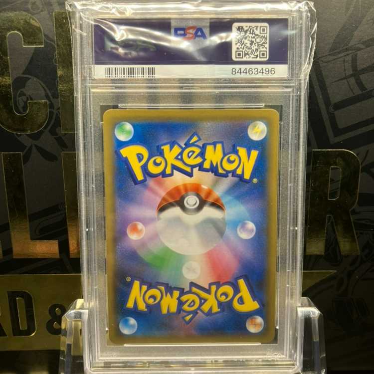 【PSA10】ルチア SR 104/096 1枚