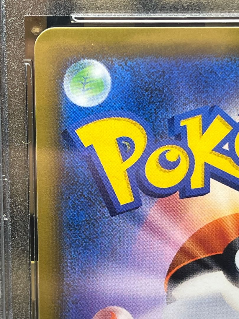 【PSA10】ルチア SR 104/096 1枚